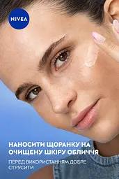 Флюїд денний для обличчя з ніацинамідом та тіамідолом Nivea Luminous 630 Skin Glow Fluid SPF 50+ 40 мл - мініатюра 6