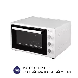 Електрична піч Minola FOET 3714 WH - мініатюра 6