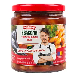 Квасоля Яська 100 Років, у томатному соусі зі спеціями 480 г - мініатюра 2