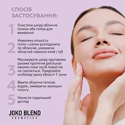 Пілінг-скатка для обличчя з aha-кислотами та вітаміном С Joko Blend 100 мл - мініатюра 5