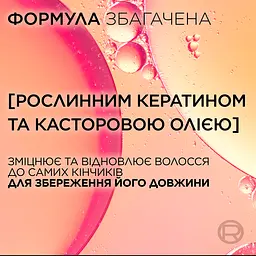 Шампунь L'Oreal Paris Elseve Dream Long для довгого і пошкодженого волосся 400 мл - мініатюра 4
