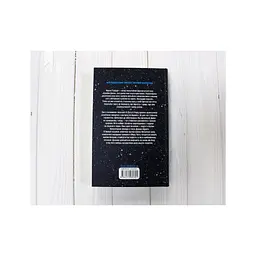Бог-Імператор Дюни - Френк Герберт КСД (9786171513013) - мініатюра 9