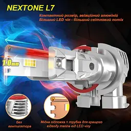 Світлодіодна лампа Nextone L7 H4 Hi/Low 6000K Nextone (НФ-00001696) - мініатюра 3