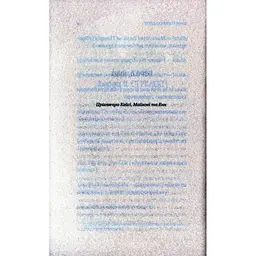 Книга Кафе на краю світу - Джон П. Стрелекі Vivat (9789669820617) - мініатюра 8