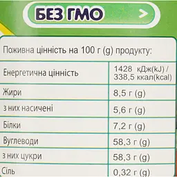 Молоко згущене Первомайський МКК Іриска 8.5% зі смаком горіху 370 г - мініатюра 6