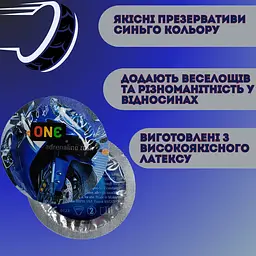 Презерватив One Adrenaline rush Color Sensations синій 1 шт. - мініатюра 2
