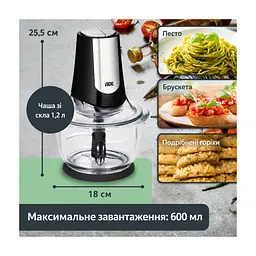 Подрібнювач АDЕ KA2110 - мініатюра 3
