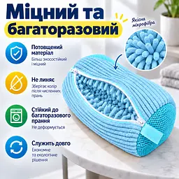 Мішок для прання взуття для пральної машини, багаторазовий, зі щільним мікрофібровим ворсом, 39×19 см KT9003901 - мініатюра 5