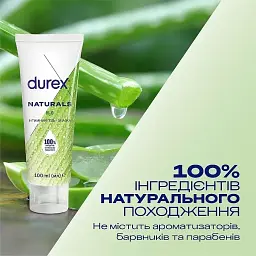 Лубрикант Durex Naturals натуральний 100 мл - мініатюра 3
