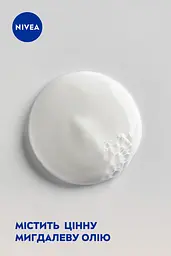 Гель-догляд для душу NIVEA Троянда та мигдалева олія 250 мл - мініатюра 4