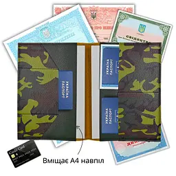Органайзер для документів А5 Камуфляж Піксель - мініатюра 3