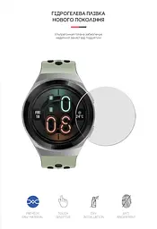 Гідрогелева плівка на годинники HUAWEI Watch GT 2e ArmorStandart захисна плівка для смарт годинників прозора (ARM59815) - мініатюра 2