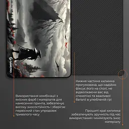 Ігрова поверхня GamePro MP145RS (MP145RS) - мініатюра 6