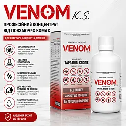 Набір концентратів від бліх та комах Venom K.S. (3×100 мл) без запаху, 100% результат - мініатюра 7