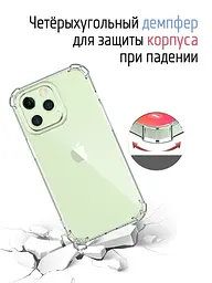 Силіконовий протиударний чохол Case панель + скло 9Н на Iphone 13 Pro Max Case із захистом камери прозорий (54344353455) - мініатюра 6