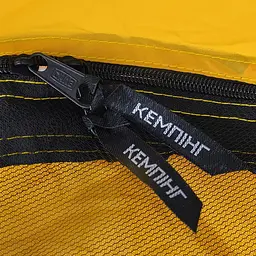 Намет тримісний двотамбурний Premium Pro Сфера 220x220x130 см 30412 - мініатюра 9