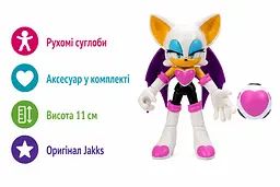Фігурка Кажаниха Руж Sonic the Hedgehog Rouge the Bat Jakks Pacific Wave 8 висота 11 см з аксесуаром (SKU-246) - мініатюра 2