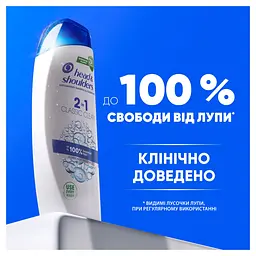 Шампунь проти лупи Head & Shoulders Основний догляд 2-в-1, 250 мл - мініатюра 3