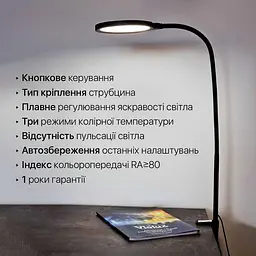 Світильник настільний LED FLEX 10W 3000-6500К білий Violux ( 541001 ) - мініатюра 8