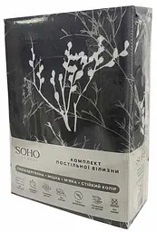 Комплект постільної білизни Сімейний 150х200 см Branch Grey SOHO pbe0050897 - мініатюра 3