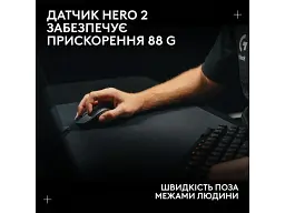 Миша Logitech Pro X Superlight 2 Dex Black (910-007357, 910-007359) - мініатюра 8