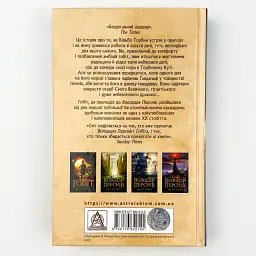 Гобіт, або Туди і звідти - Джон Толкін | Астролябія, книга українською, нова, тверда - мініатюра 4