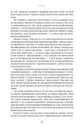 Will. Вілл - Вілл Сміт - мініатюра 8