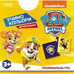 Щенопазлики. Учимо кольори