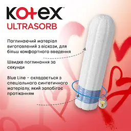 Тампони Kotex Silky Cover Super 32 шт. - мініатюра 3