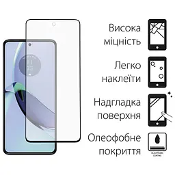 Скло захисне Dengos Motorola G84 (black) (TGFG-327) - мініатюра 2