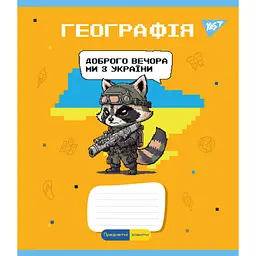 Зошит Yes набір предметних Military animals 48 аркушів 8 шт (766789) - мініатюра 4