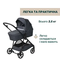 Коляска 2 в 1 Chicco Seety темно-сіра (87097.53.01) - мініатюра 4