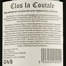 Вино Clos la Coutale Cahors, червоне, сухе, 13,5%, 0,75 л (6770) - мініатюра 3