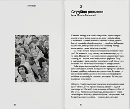 По кишені - - мініатюра 6