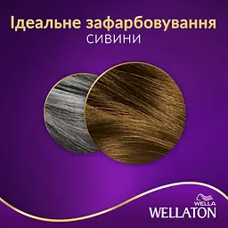 Стійка крем-фарба для волосся Wellaton відтінок 6/73 молочний шоколад 110 мл - мініатюра 5