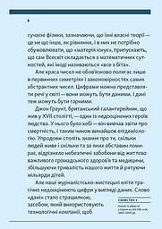 Зараз краще - мініатюра 5