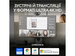 Веб-камера Logitech MX Brio 705 for Business 4K Graphite (960-001530) - мініатюра 5