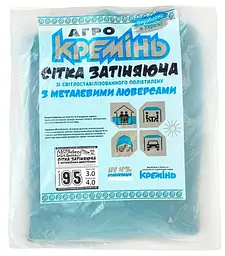 Сітка для затінення Агро Кремінь 95% 3х4 м, посилена, з люверсами (СЗППЛ0018)