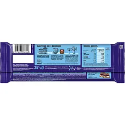 Уцінка. Шоколад молочний Світоч Blueberry Cookies зі шматочками печива, чорничною та молочною начинками 235 г - мініатюра 2