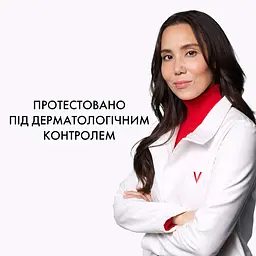 Антивіковий крем-догляд Vichy Liftactiv Collagen Specialist 16 Day cream з ко-бондинг технологією для корекції 16 ознак старіння шкіри обличчя 50 мл - мініатюра 7