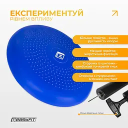 Балансувальна масажна подушка EasyFit синя з насосом (сенсомоторний масажний диск для тренування рівноваги та масажного впливу) - мініатюра 7