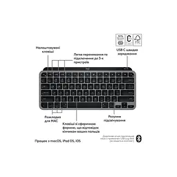 Клавіатура Logitech MX Keys Mini для MAC Wireless UA Space Grey (920-012652) - мініатюра 3