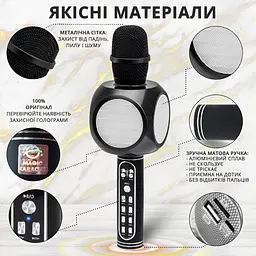 Бездротовий караоке мікрофон Magic Karaoke YS-90 Pro Black - мініатюра 4
