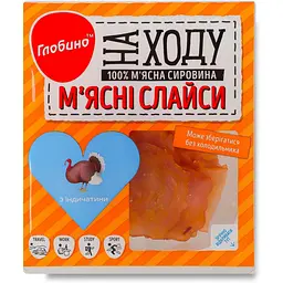 Слайси Глобино На ходу з індичатини 50 г