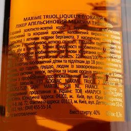 Лікер Maxime Trijol Liqueur d'Orange, 40%, 0,7 л - мініатюра 3