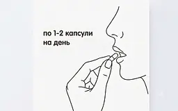 Дієтична добавка New Life Inositol Інозитол 60 капсул - мініатюра 4