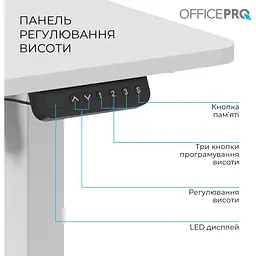 Стіл Officepro з електрорегулюванням висоти (ODE1260W) - мініатюра 8