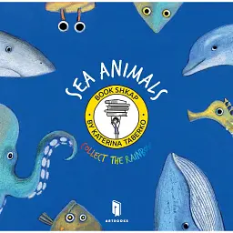 Sea Animals - Катерина Таберко