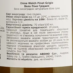 Вино Elena Walch Pinot Grigio, біле, сухе, 13%, 0,75 л - мініатюра 4