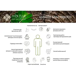 Чай чорний кипрійний Mol'Far органічний 50 г (759380) - мініатюра 8